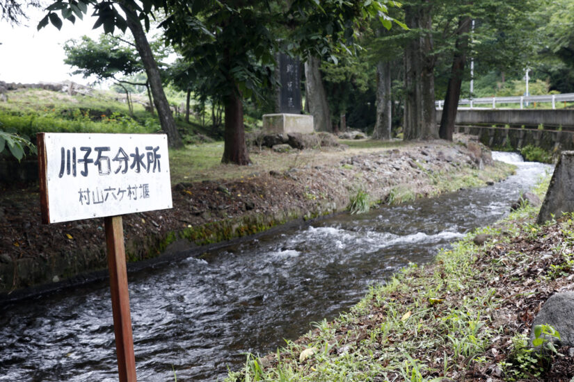 六ケ村堰の恵み、イベントで体感