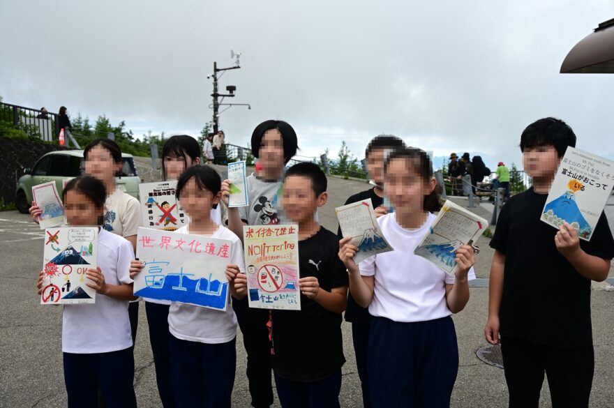 富士山ごみ問題　小学生がポスターで訴え